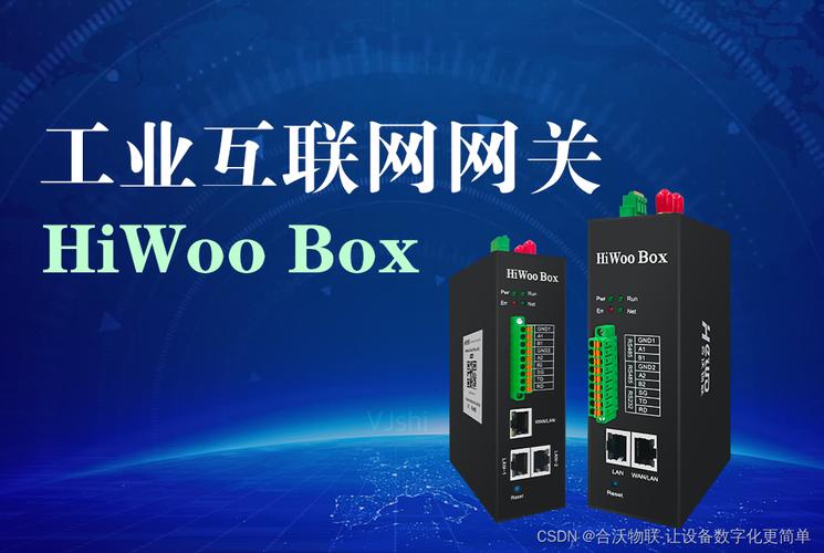 statid=62三,hiwoo box工业互联网网关的应用场景工厂设备数采:hiwoo